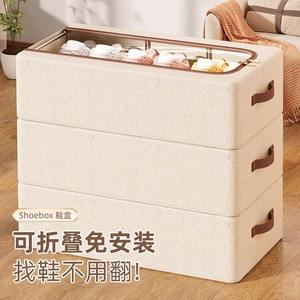 Tianshan Foldable Shoe <b>Box</b> <b>Storage</b> Organizer Rectangle Off White <b>Stackable</b> With Lid Moisture Proof Dust Proof - Product Image 1