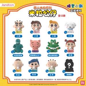 Caja Sorpresa <span class=keywords><strong>de</strong></span> 8 Unidades <span class=keywords><strong>de</strong></span> <span class=keywords><strong>la</strong></span> <span class=keywords><strong>Serie</strong></span> Anime Jandoon Crayon Shin-chan Baby Mochi, Caja <span class=keywords><strong>de</strong></span> Juguetes para Niños, Caja <span class=keywords><strong>de</strong></span> Colección <span class=keywords><strong>de</strong></span> Juguetes Bonitos - Product Image 3