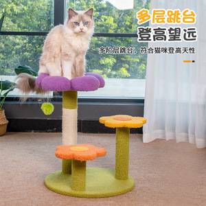 Árbol para gatos pequeño y que ahorra espacio con postes rascadores de madera maciza, duraderos y que no desprenden pelusas. Árbol para gatos y cama para gatos - Product Image 2
