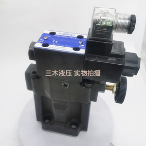 Vanne solénoïde SBSG-03 06 à deux voies, 315 bars, 60 L/min, vanne de régulation de pression hydraulique - Product Image 4