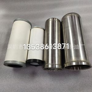 แกนแยกน้ำมันและตัวเรือนเครื่องอัดอากาศฮิตาชิ 59031070 ตัวกรองน้ำมัน 59031220 สำหรับเครื่องอัดอากาศแบบสกรู - Product Image 1