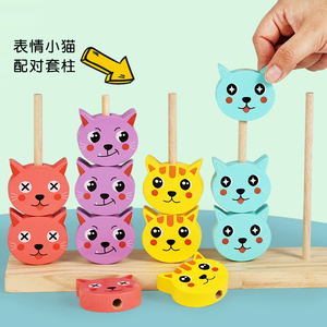 Jogo Educativo de Empilhamento Geométrico de Madeira 5 em 1 para Bebês: Encaixe de Formas e Colisão de Gatos Tipo B - Product Image 6