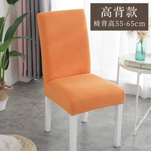 Housse De Chaise Housse Amovible Anti-sale Siège Housse De Chaise Spandex Cuisine Couverture pour Banquet Mariage Dîner Restaurant - Product Image 2