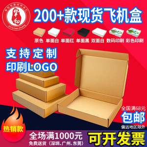 Paper Boxes Rectangle Three Layer K Grade Extra Hard Customizable Logo Printing Wholesale Packaging - Product Image 5