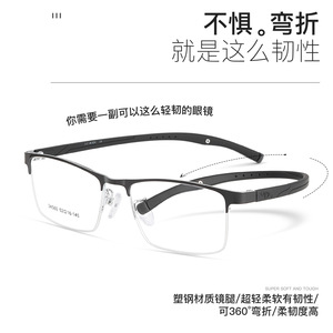 Monture de lunettes rectangulaire en métal Danyang 34560 noire semi-cerclée avec branches réglables pour usage professionnel et sportif - Product Image 2