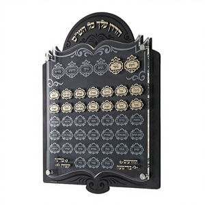 Regalo Judío, Placa Decorativa para Pared Ahavas Hatorah Siyum Masechet, Placa Acrílica Mesechteh, Fácil de Montar, AOCHEN DISPLAY, Waterdale - Product Image 3