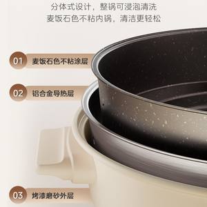 Marmite électrique Midea 4,1-6L ronde multifonctionnelle avec plaque de cuisson grill et contrôle de la chaleur, blanche - Product Image 2