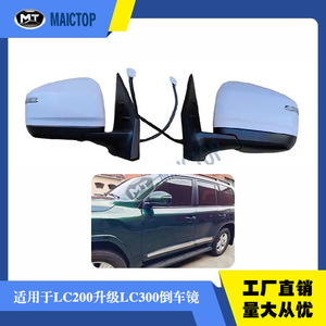 This is a replacement for the rearview <b>mirrors</b> of the 2008-2021 Land Cruiser LC200 and the 2022-2023 LC300. - Product Image 4