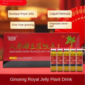 Orta yaşlı hamile kadınlar için patlayıcı bitkisel takviyeler ebeveynler için besleyici yorulma rahatlığı için arı sütü <span class=keywords><strong>Ginseng</strong></span> - Product Image 2
