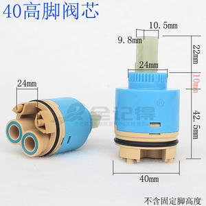 Noyau de valve en céramique à pied haut pour robinets, noyau de valve en plastique à pied haut, robinets de lavabo, accessoires de robinet de cuisine, noyau de valve - Product Image 2