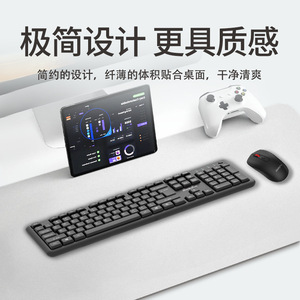 Combo de teclado y ratón inalámbricos Thinkplus para computadoras de escritorio y portátiles - Product Image 5