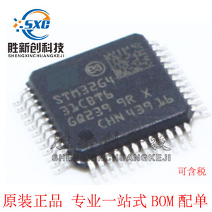 Microcontrolador de un solo núcleo Stm32g431c8t6 Stm32g431cbt6 Stm32g473cbt6 Arm Cortex M4 170MHz Flash Lqfp 48 para sistemas integrados - Product Image 3