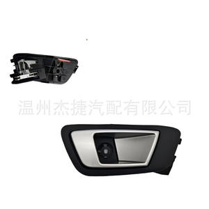 Poignées de porte intérieures pour Ford Fiesta, cadre de poignée intérieure 8A61-A22601-BFW 8A61-A22600, applicable à l'amélioration de l'intérieur du véhicule - Product Image 1