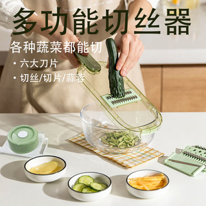 Multi Functional <b>Vegetable</b> Cutter With 6 Blades For Slicing Shredding Garlic Kitchen Tool - Product Image 1