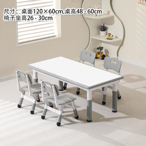 Ensemble table et chaise pour enfants 120x60cm, mobilier d'étude réglable en plastique pour maternelle, design minimaliste - Product Image 3