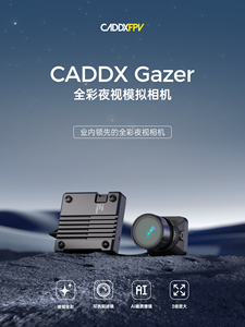 Caméra FPV analogique Caddx Gazer 1500TVL AI vision nocturne <span class=keywords><strong>3x</strong></span> zoom 131.6 °   FOV <span class=keywords><strong>4</strong></span>:<span class=keywords><strong>3</strong></span> Pleine couleur, faible luminosité pour la course de drones FPV - Product Image 2