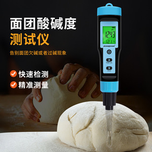 เครื่องวัดค่า pH สำหรับอาหาร Dough Dedicated รุ่นพกพา แบบเจาะ พร้อมไฟแบ็คไลท์ สำหรับการอบและการทดสอบเนื้อสัตว์ ช่วงค่า pH 0.00 - 14.00 - Product Image 2