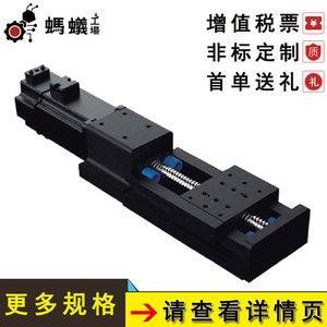Cilindro Lineal Eléctrico Estándar FsKxg86 con Deslizador C5 y Tornillo de Tierra de 250 o 500 mm, Origen Shenzhen - Product Image 3