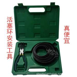 เครื่องมือถอดและติดตั้งแหวนลูกสูบรถแทรกเตอร์แบร์ดสัน คีมประกอบซ่อมเครื่องยนต์ ตัวหนีบ สะดวกในการติดตั้ง - Product Image 2