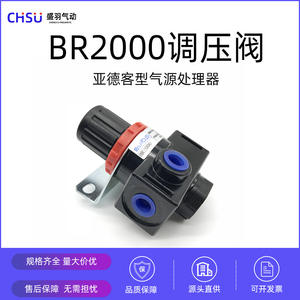 วาล์วลดแรงดันลม Airtac BR2000 พร้อมเกจวัดแรงดันและขายึด สำหรับเครื่องจ่ายลม - Product Image 4