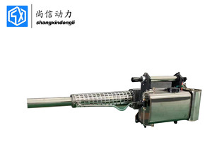 Thermal Fog <strong>Machine</strong> Fogger Generator Thermal Fogging <strong>Machine</strong> in Pakistan Thermal Fogging <strong>Machine</strong> in South Africa - Product Image 3