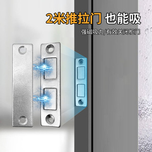 Magnetic Door Catch Cold Rolled Steel Invisible Magnetic Strong Suction For Cabinet Door - Product Image 5