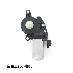 มอเตอร์กระจกไฟฟ้า Baojun รุ่น JH.10.13 สำหรับซ่อมรถยนต์ - Product Image 2