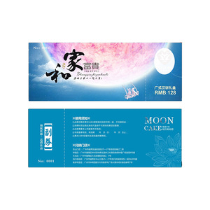 การผลิตและการพิมพ์บัตรป้องกันการปลอมแปลง, คูปองแบบกำหนดเอง, บัตรป้องกันการปลอมแปลงด้วยคิวอาร์โค้ด, ตั๋ว - Product Image 1