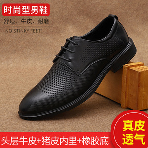 Chaussures habillées d'été pour hommes en cuir véritable, style Oxford, à bout rond, à lacets, respirantes, pour le bureau et la carrière, semelle extérieure en caoutchouc noir massif, en peau de porc - Product Image 5