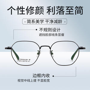 Monture de lunettes ovale en alliage de titane, taille moyenne, unisexe, design rétro, élégante, effet amincissant, origine Danyang - Product Image 2