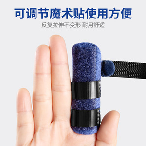 สายรัดนิ้วมือแบบสามสายสำหรับป้องกันข้อต่อและยึดตรึง ใช้ได้ทั้งชายและหญิงสำหรับการเล่นกีฬาและออกกำลังกาย - Product Image 3