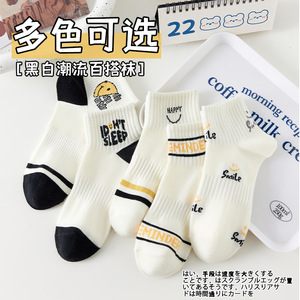 Women's Ankle Socks Thin Cotton Breathable Sweat Absorbing Casual Spring Summer Fashion Socks - Product Image 4