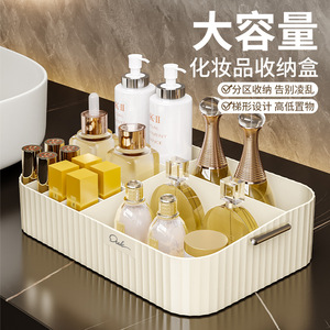 Cosmetic Storage <b>Box</b> Large Capacity Gradient Design Makeup Organizer Desk <b>Vanity</b> Tray With Handle - Product Image 1