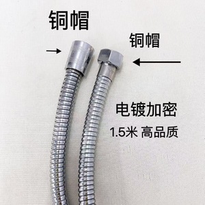 Manguera de Ducha Reforzada con Electroplacado Oumuyu, 1.5M Flexible con Tapa de Cobre para Uso en el Baño - Product Image 2