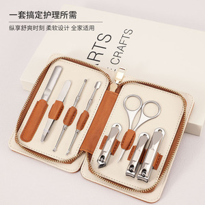Nail Kit Stainless Steel Manicure Set With Clipper Scissor <b>File</b> Portable <b>Case</b> For Adult Classic Style - Product Image 1