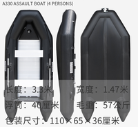 3.3M épaissi bateau de pêche bateau en caoutchouc bateau de sauvetage d'urgence en alliage d'aluminium fond gonflable bateau de pêche