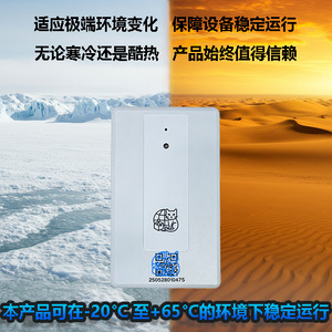 iLinkcon Box Link Container GPS Tracker CT7001 80x50x10mm IP66 Resistente al Agua Antena Integrada Rastreo de Ubicación en Tiempo Real - Product Image 4