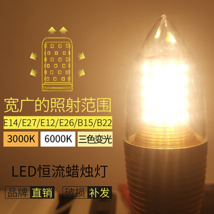 Bombilla LED tipo vela E27 con base de aluminio SMD 2835 6000K Luz diurna 80lm/w 50000H Ra90 1000LM Control remoto AC 220V - Product Image 4