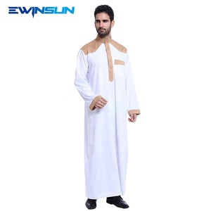 Homme Enfant Garçon Al Haramain Arabe Islamique Musulman Blanc Thobe Juba Long Homme Enfant Garçon Al Haramain Arabe Islamique Musulman Blanc Thobe Juba Long