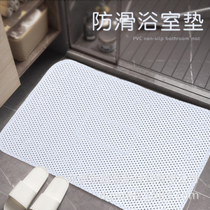 Tapis de bain en PVC mousse, motif géométrique ovale, blanc, imperméable, antidérapant, pour usage domestique - Product Image 1