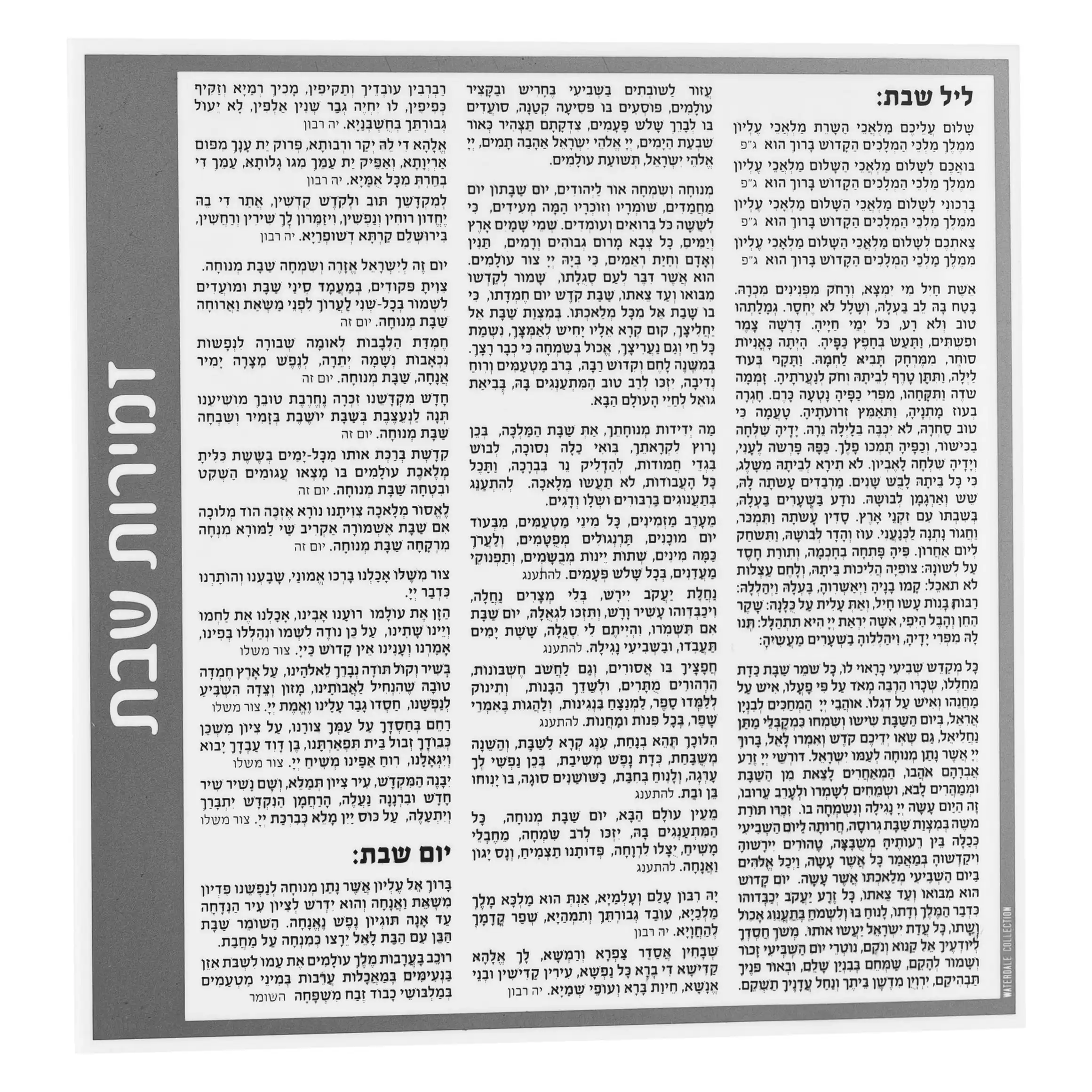 8 "x8" フロストルーサイトサイドベンチャーカードユダヤ人ベンチャーカード