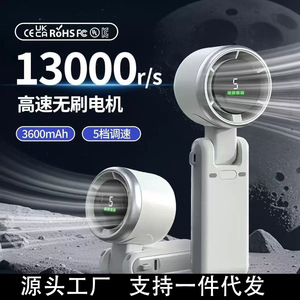 Portable Foldable Handheld Fan With Neckband 5W <b>Battery</b> <b>Operated</b> Mini Turbine Fan For Outdoor Use - Product Image 5