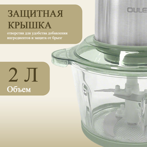 Robot culinaire 2L multifonction pour la maison, hachoir à viande, mixeur en verre, machine à mélanger les aliments, hachoir à viande électrique - Product Image 3