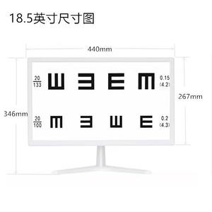 Probador de Agudeza Visual Yishiyou con Pantalla LCD de 21.5 Pulgadas y Certificación CE para Uso en Ópticas - Product Image 2