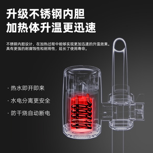 Instant Electric Water Heater Faucet 45C LED Display Touch Control Stainless Steel Kitchen Model - Product Image 3