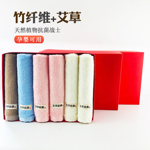 Artemisia Antibacterial Towel Gift <b>Box</b> 3-Piece Set <b>Soft</b> Absorbent Bamboo Fiber Towels for Business Gifts - Product Image 3