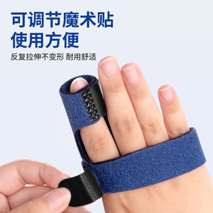 Férula de Soporte para Dedos Ajustable Azul y Negra para Recuperación de Lesiones en las Articulaciones de los Dedos Unisex - Product Image 2