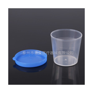 Huizhong Disposable Urine Cup 30Ml Screw Cap Graduated Sample Cup For Medical Use - Product Image 3