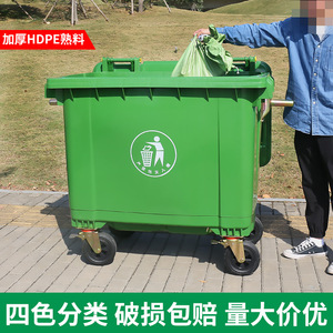 Large 660L Outdoor Sanitation Trash Can, Hand-push Thickened Durable <b>Plastic</b>, Cleaning Garbage Truck Mobile Trash <b>Bin</b> - Product Image 4