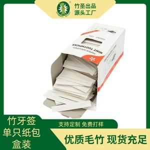 ไม้จิ้มฟันไม้ไผ่ห่อกระดาษ 1000 ชิ้น ทรงกลม สีขาว - Product Image 4